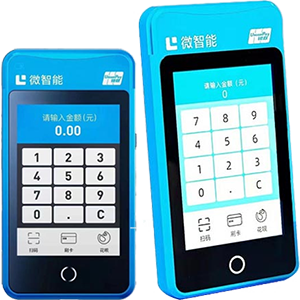 兴宁拉卡拉微智能POS机