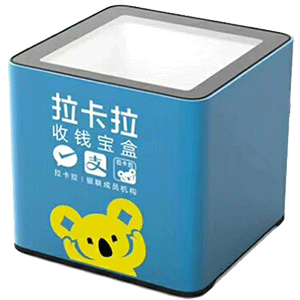 兴宁拉卡拉收款宝盒